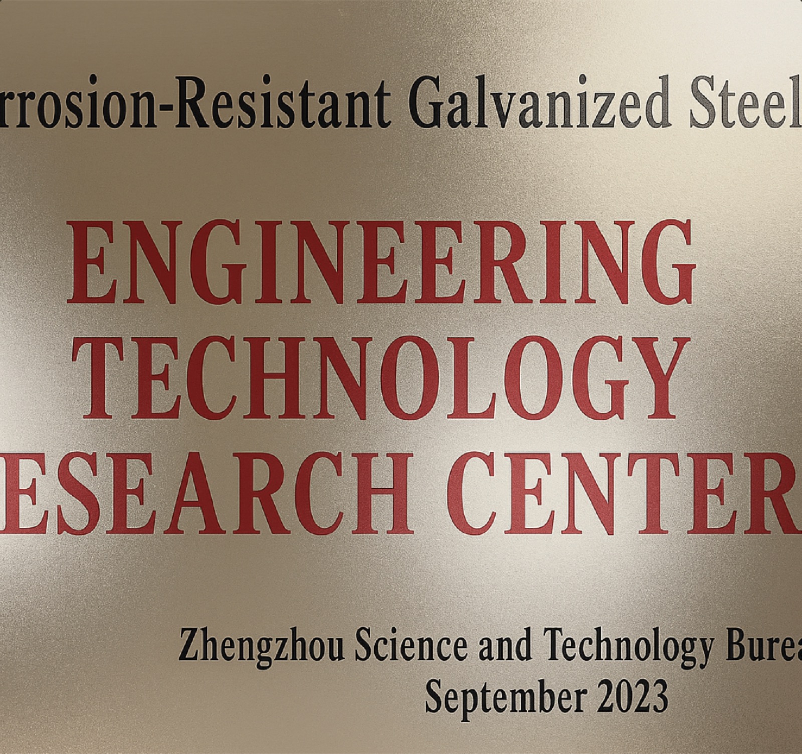 Engineering Certificate