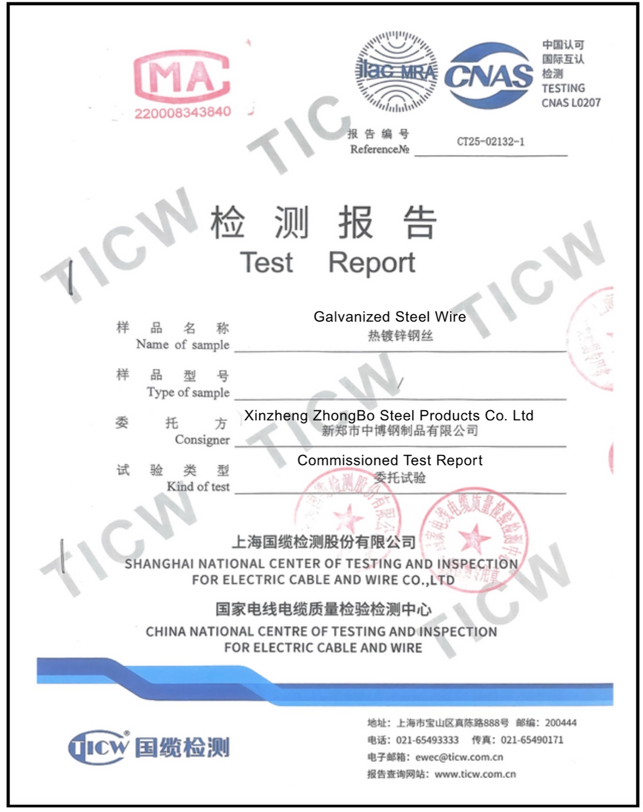 Steel Wire Test Report 1
