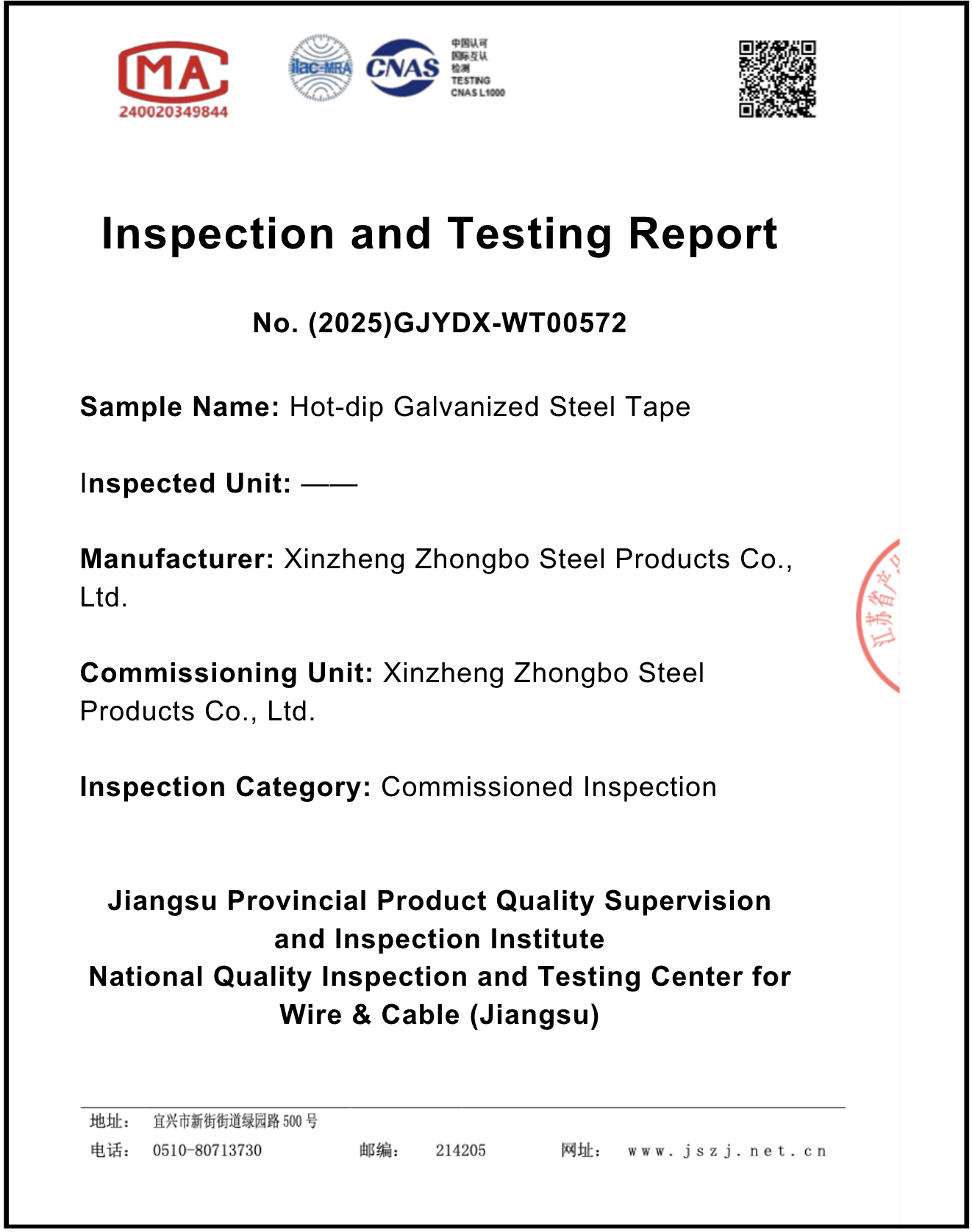 Steel Wire Test Report 2