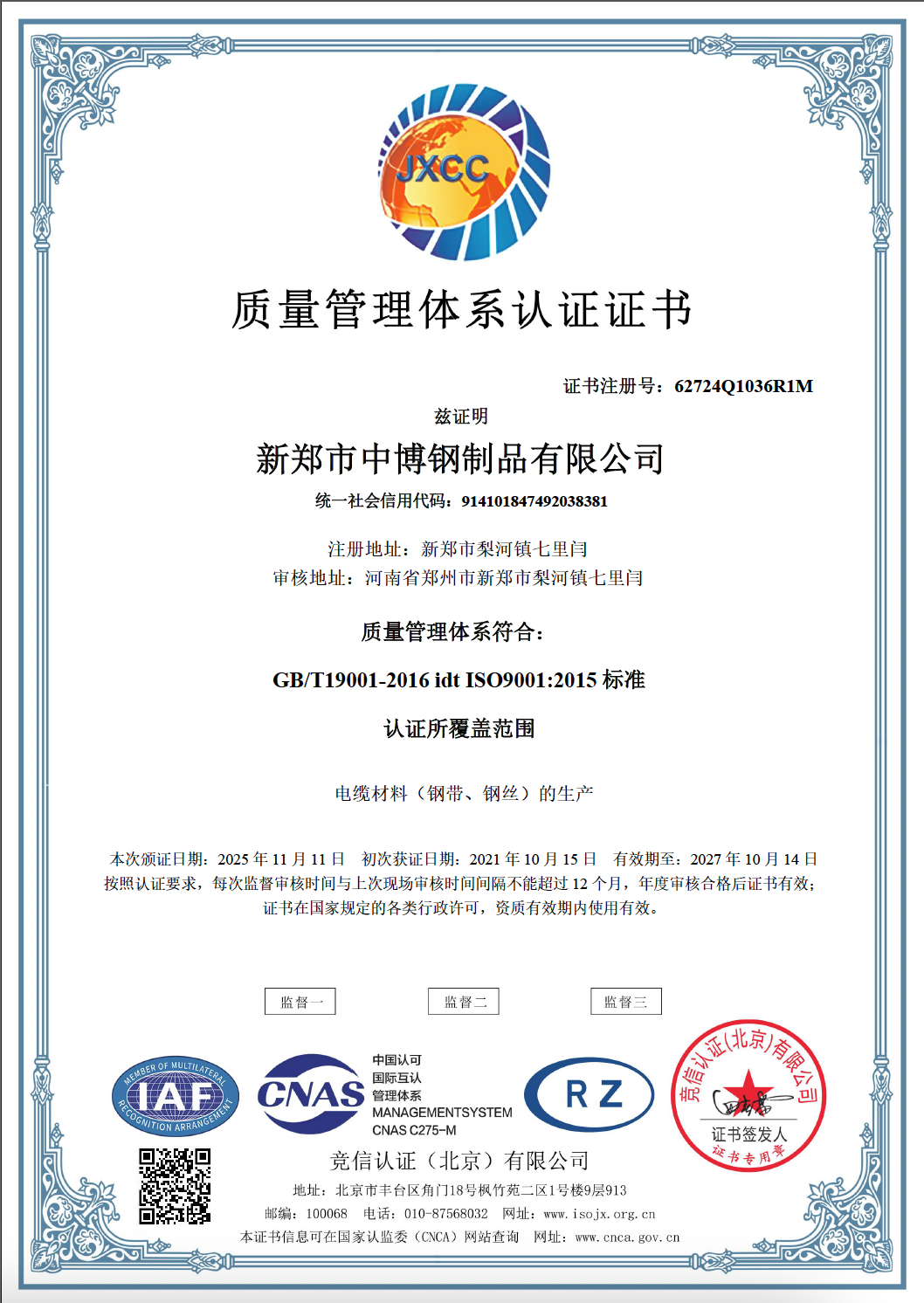 ISO 9001